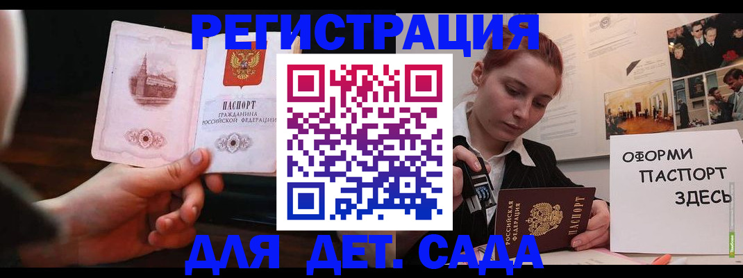 где прописаться в Богучаре