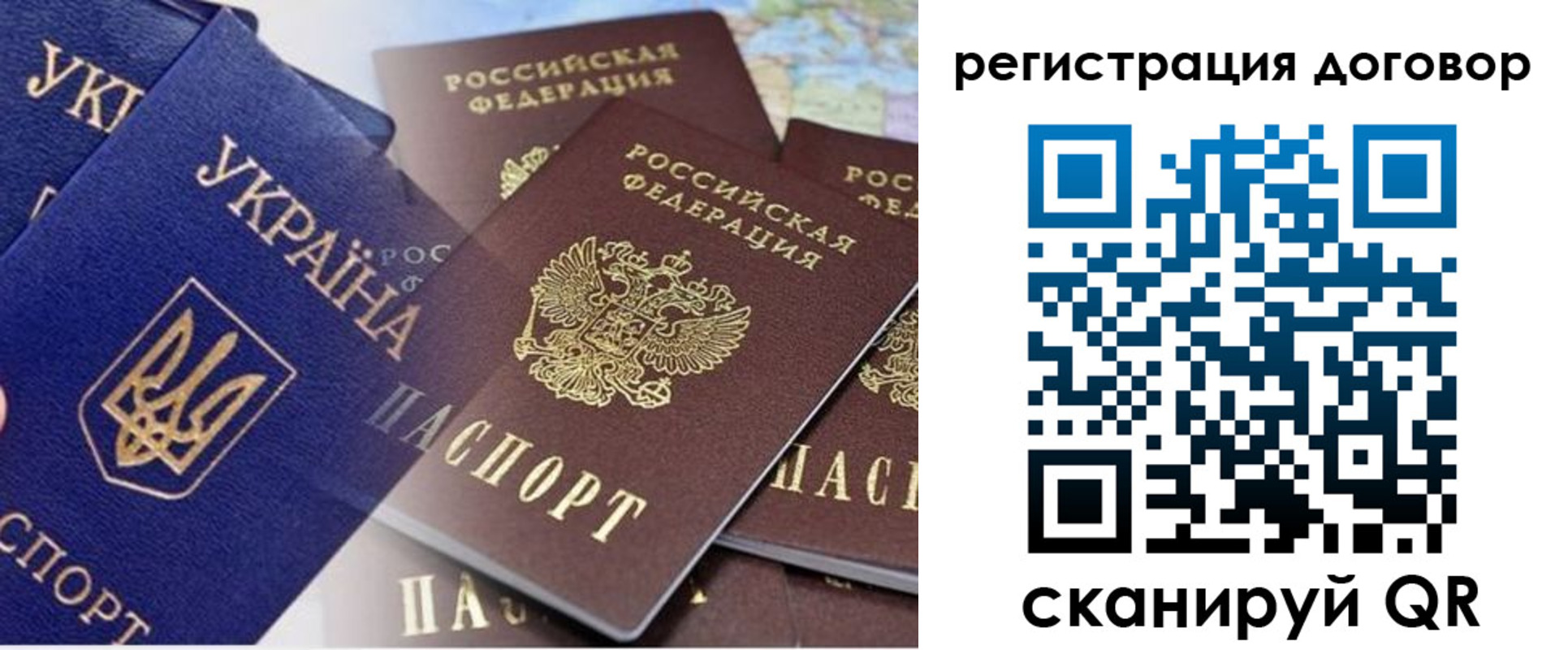 прописка гарантия в Богучаре