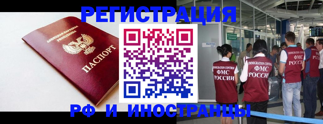 где прописаться в Богучаре